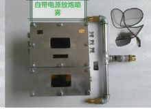 點(diǎn)擊查看詳細(xì)信息<br>標(biāo)題：放炮噴霧裝置 一體化放炮噴霧裝置 蓄電池一體化放炮噴霧裝置 閱讀次數(shù)：3581